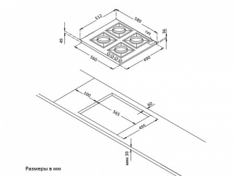 Варочная панель Korting HG 665 CTCN