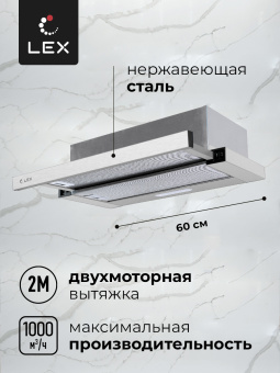 Встраиваемая кухонная вытяжка Lex HONVER 2M 600 INOX