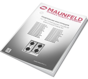 Варочная панель Maunfeld EGHG.64.6CW/G