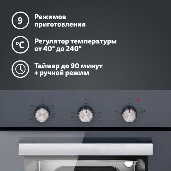 Духовой шкаф Simfer B4EG19070