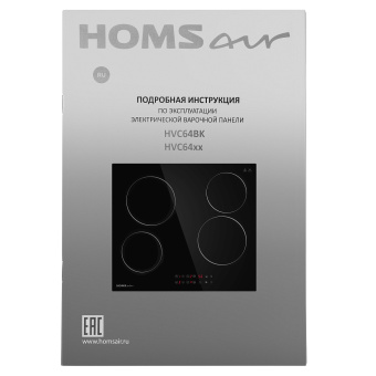 Варочная панель HOMSair HVC64BK