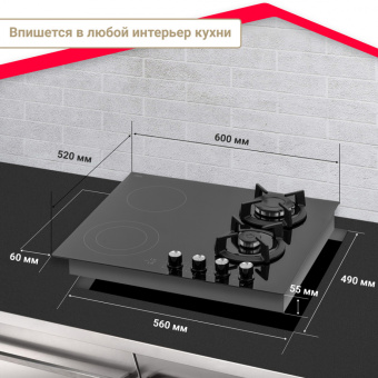 Варочная панель Simfer H60N26S516