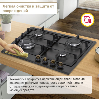 Варочная панель Simfer H60V41L517