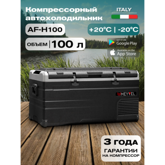 Meyvel AF-H100