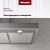 Вытяжка Miele PUR68W