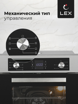 Духовой шкаф LEX EDM 071 IX