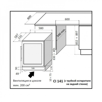 IP Industrie CI 140 CFU