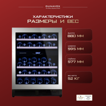 Dunavox DAU-45.125DSS.TO