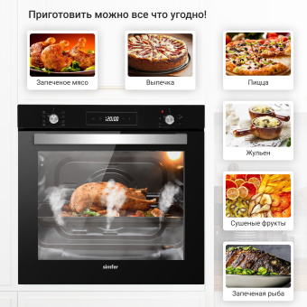 Духовой шкаф Simfer B6ES69070