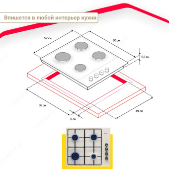 Варочная панель Simfer H60Q40R400