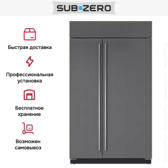 Встраиваемый холодильник SUB-ZERO ICBBI-48SID/0