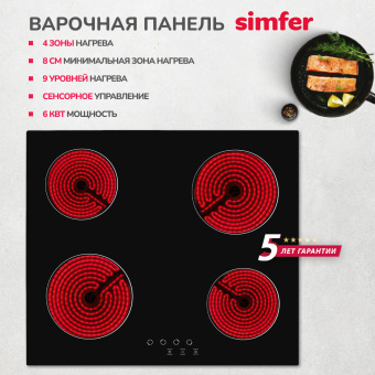 Варочная панель Simfer H60D14B000