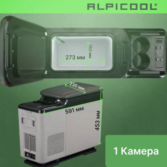 Alpicool CF15 (12/24)