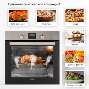 Духовой шкаф Simfer B6EM56016
