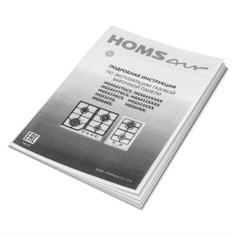Варочная панель HOMSair HGG646BK
