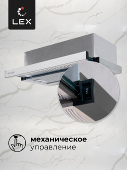 Встраиваемая кухонная вытяжка Lex HONVER 500 INOX