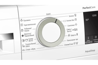 Стиральная машина Bosch WHA122W0BL
