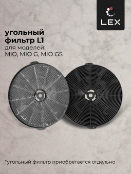 Вытяжка LEX Mio 600 White
