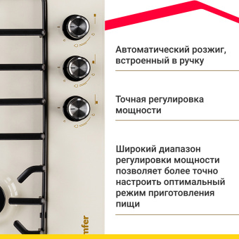 Варочная панель Simfer H45V35R571