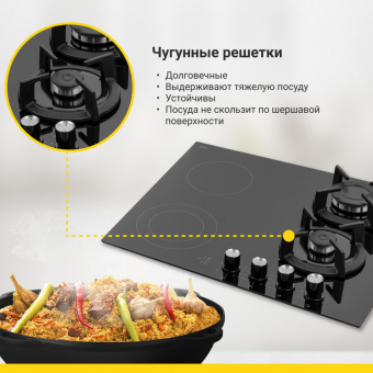 Варочная панель Simfer H60N26S516