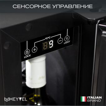 Meyvel MV9-KWT1