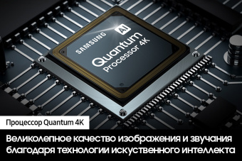 Телевизор Samsung QE65Q70CAUXRU