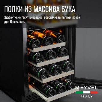 Meyvel MV28NH-KWT2