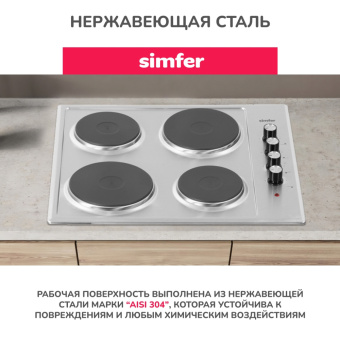 Варочная панель Simfer H60E04M011
