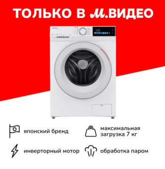 Стиральная машина Toshiba TW-BN80C4RU(WK)