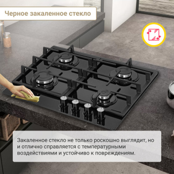 Варочная панель Simfer H60H40B516