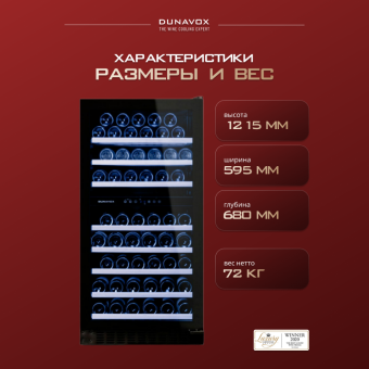 Dunavox DX-94.270DBK