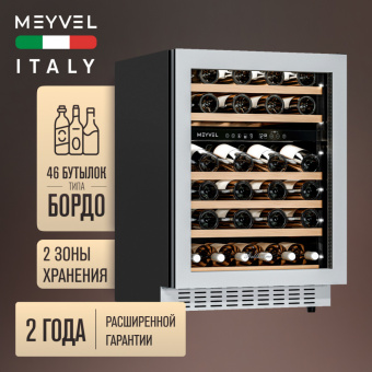 Meyvel MV46NH-KWT2