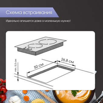 Варочная панель Zigmund & Shtain CI 33.3 B