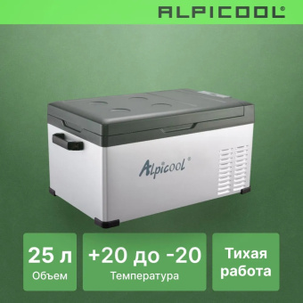 Alpicool C25 (12/24)