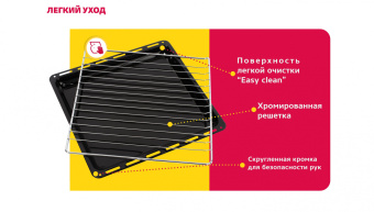 Духовой шкаф Simfer B6EB560001