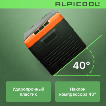 Alpicool CL50 (12/24)