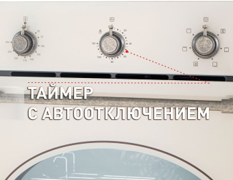 Духовой шкаф Maunfeld EOEFG.566RIB.MT