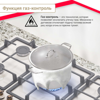 Варочная панель Simfer H90W51O572