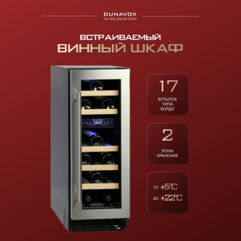 Dunavox DAU-17.57DW