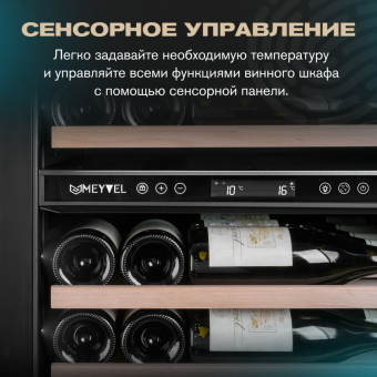Meyvel MV98-KST3 (Slim)