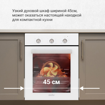 Духовой шкаф Simfer B4EC18016