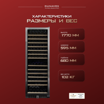 Dunavox DX-166.428SDSK