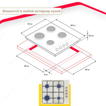 Варочная панель Simfer H60Q40O417