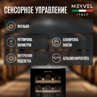 Meyvel MV28NH-KBT2