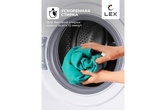 Стиральная машина LEX LWM12012WID