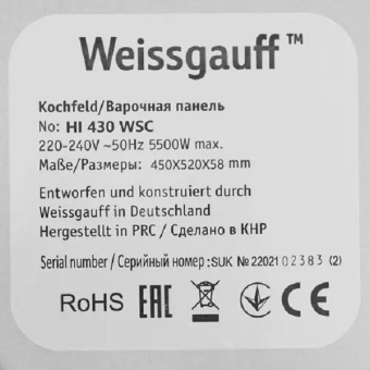 Варочная панель Weissgauff HI 430 WSC