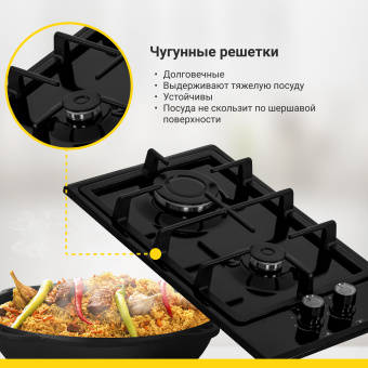 Варочная панель Simfer H30V20B570