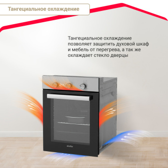 Духовой шкаф Simfer B4EM14016