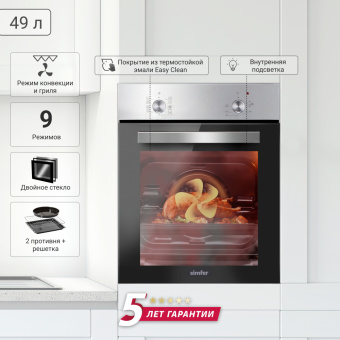 Духовой шкаф Simfer B4EM19070TB
