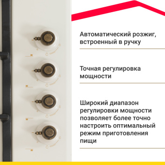 Варочная панель Simfer H60Q40O420